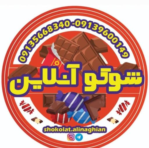 عکس سوپر شوکو آنلاین