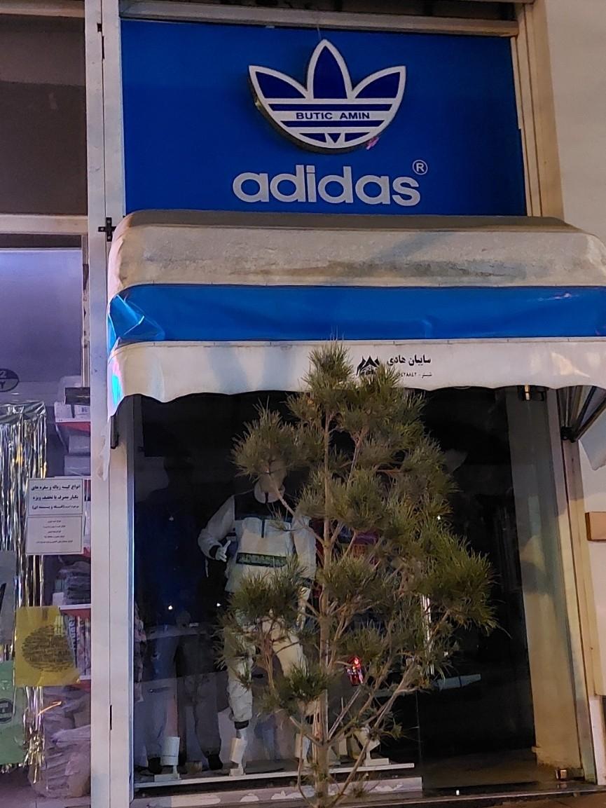 عکس پوشاک مردانه آدیداس