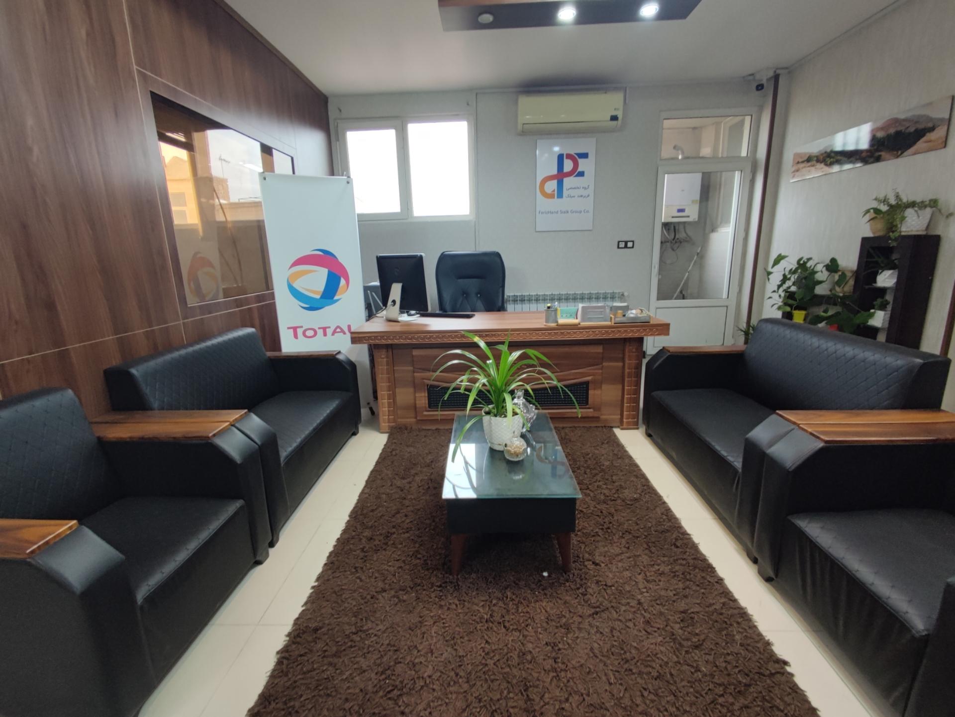 عکس شرکت فریزهند سیلک