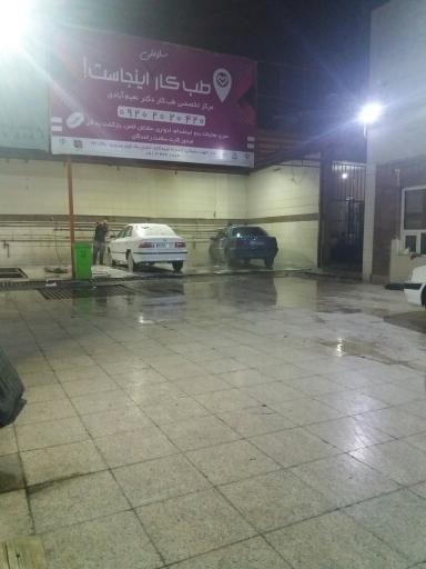 عکس کارواش واش لند