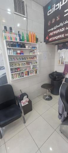 عکس پیرایش امید