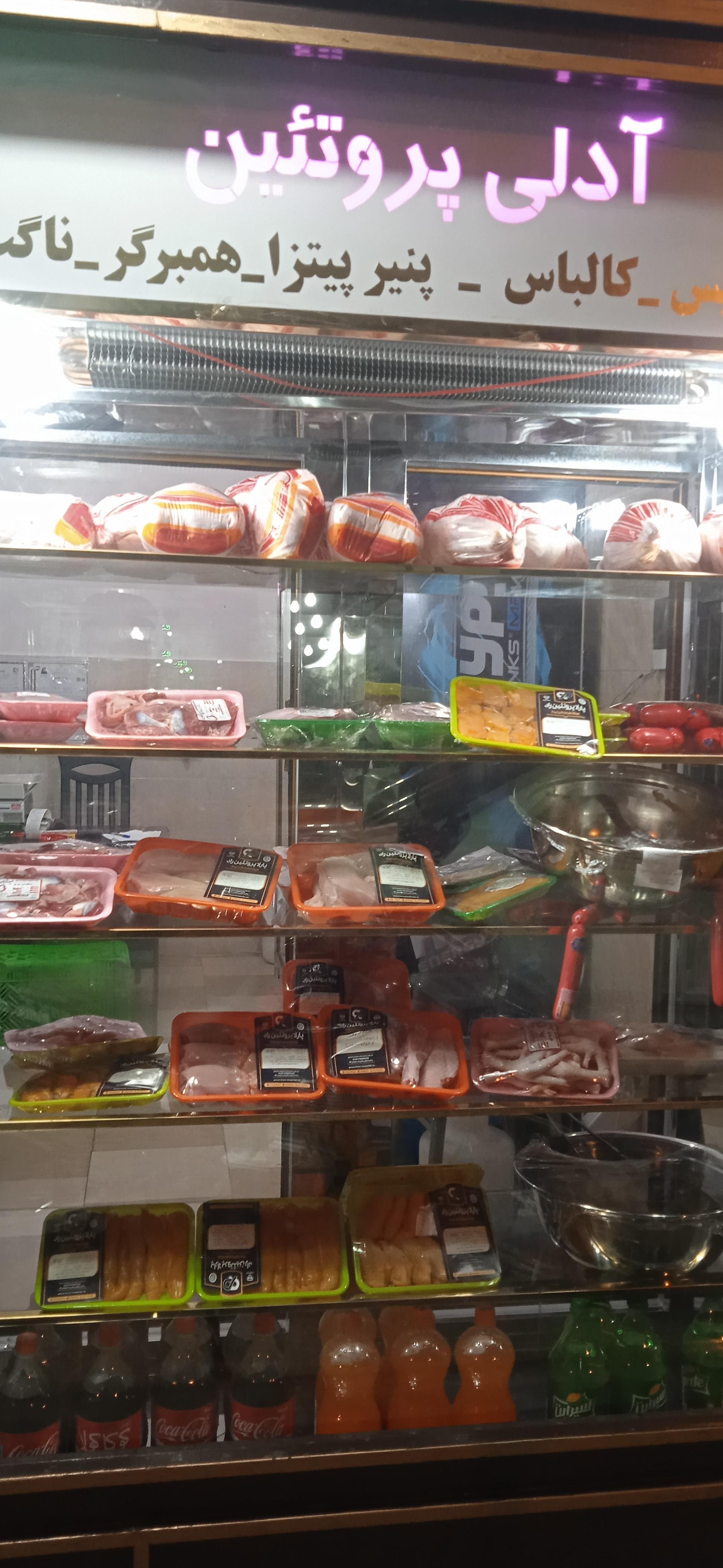عکس آدلی پروتئین