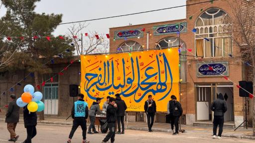 عکس زینبیه و هیئت ابنا الحسن