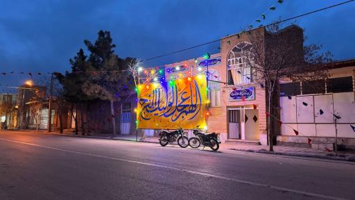 عکس زینبیه و هیئت ابنا الحسن