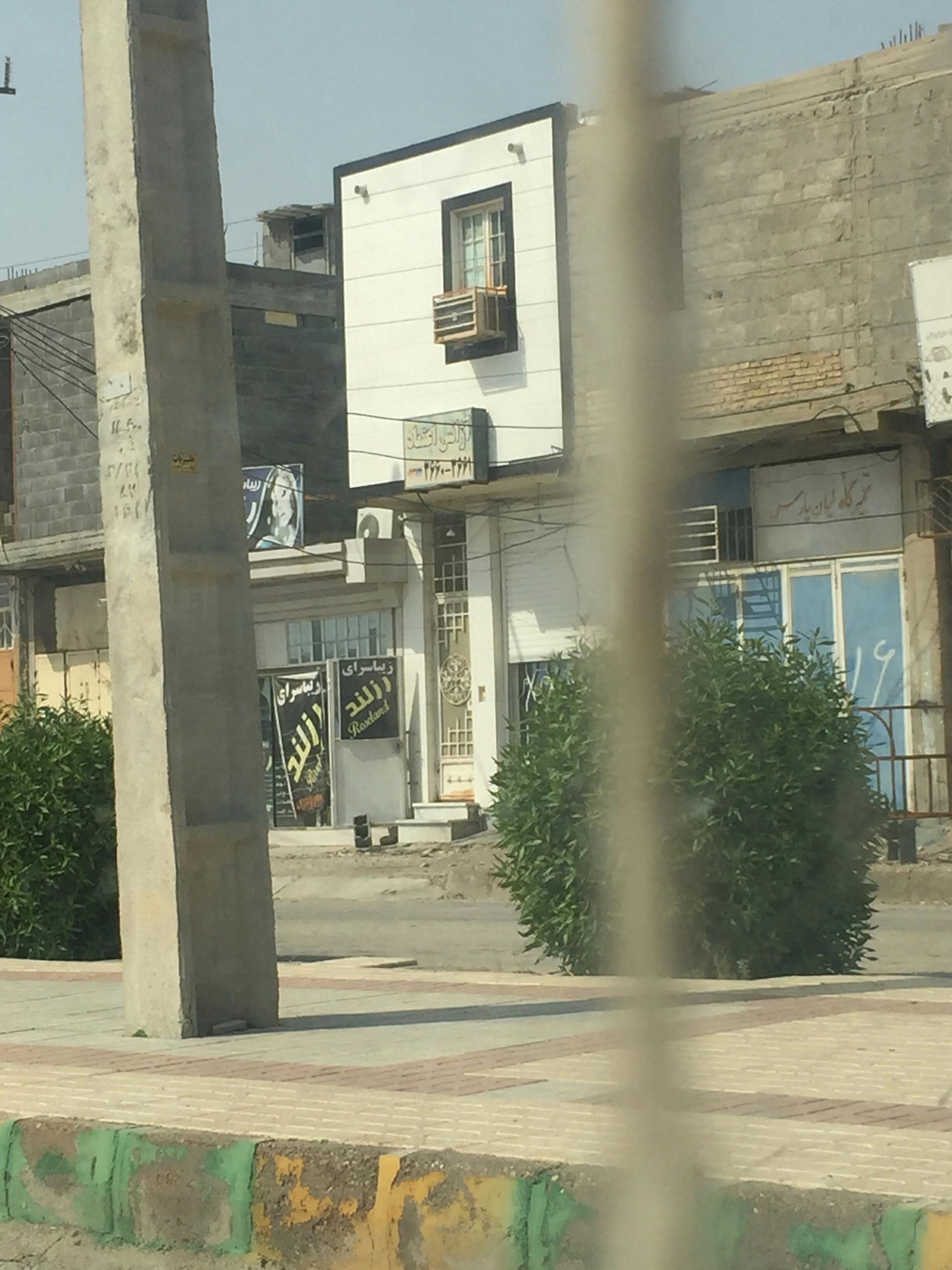 عکس زیبا سرای رزلند