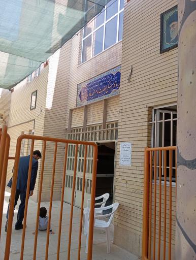 عکس دبستان پسرانه اندیشه (امام محمد باقر)