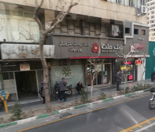 عکس دفتر پشتیبانی پایانه‌های غیرنقدی سوخت بانک ملت