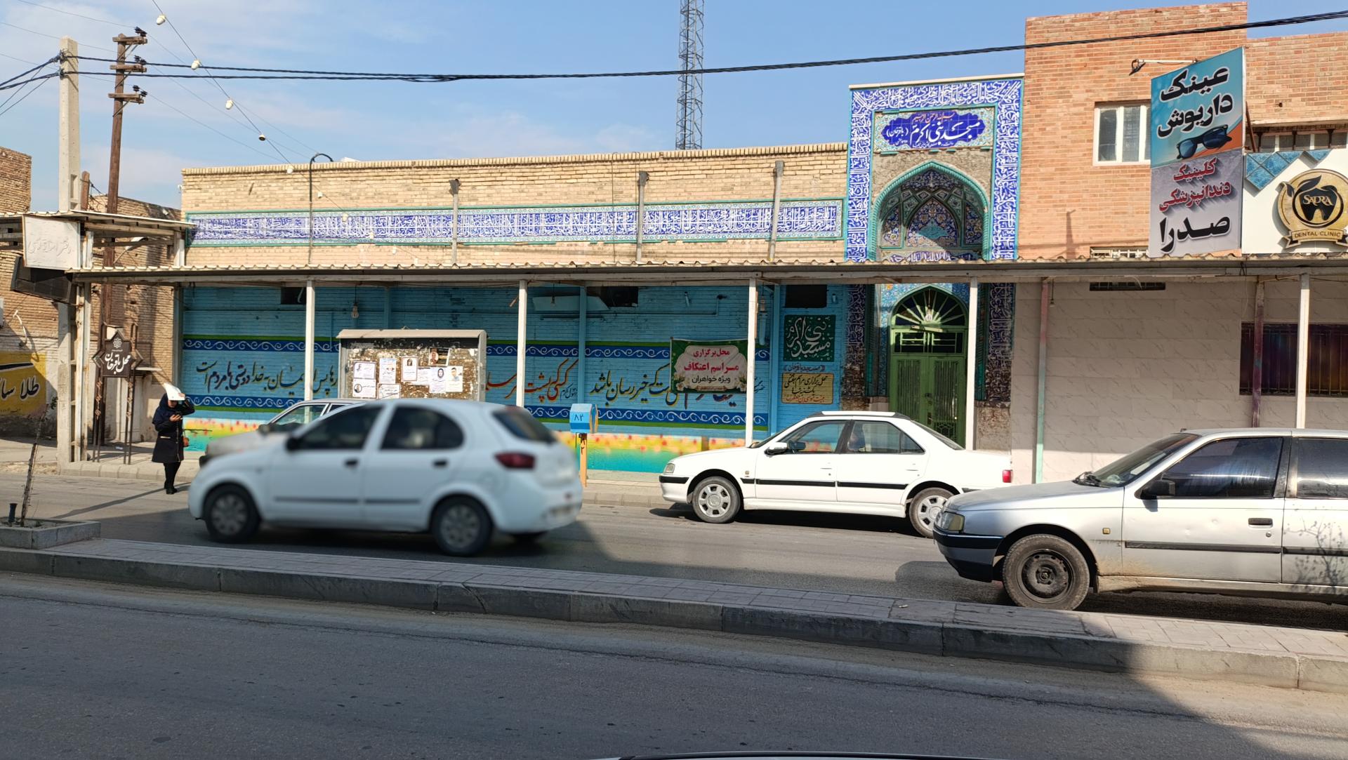 عکس مسجد نبی اکرم (باقرخان)