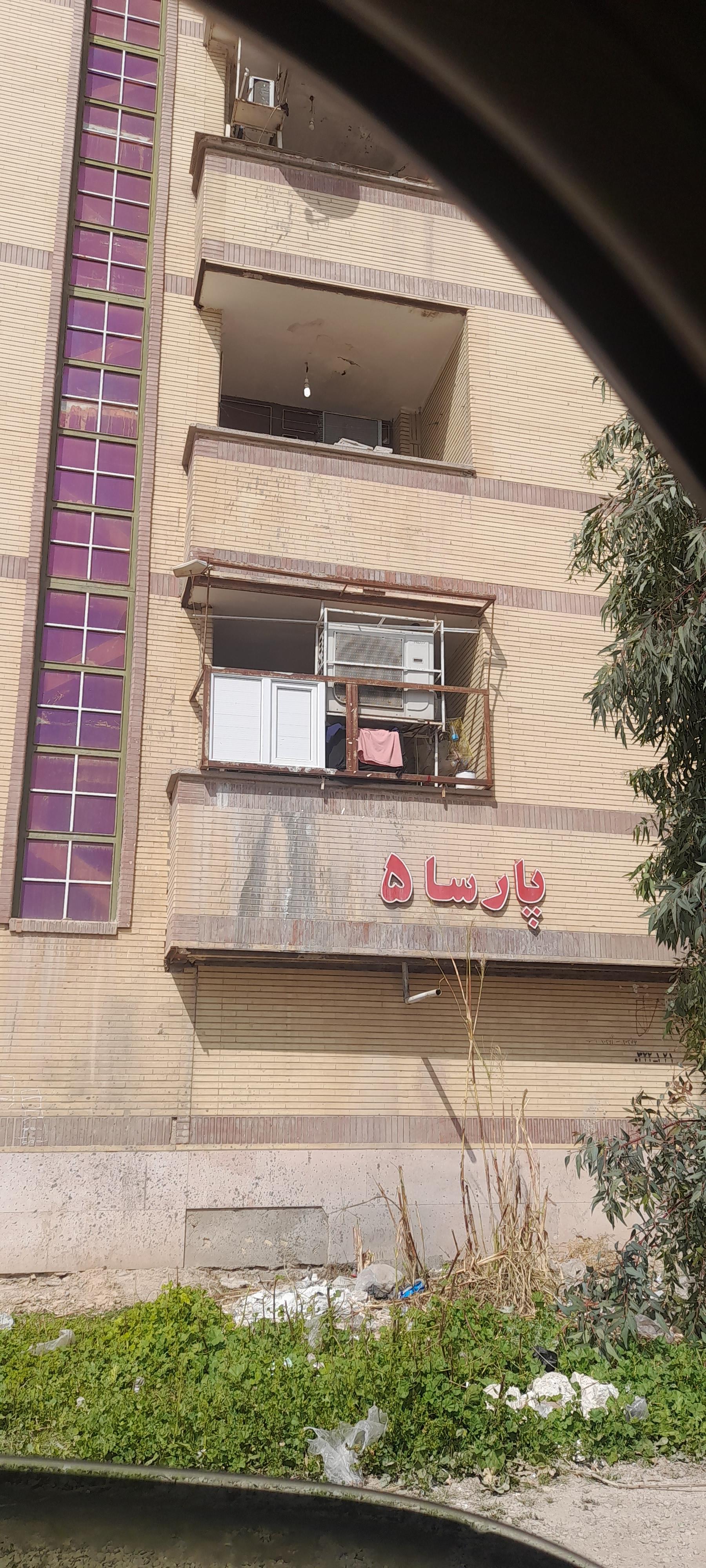 عکس مجتمع مسکونی پارسا ۵