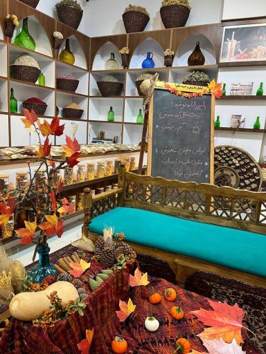 شلیرا اکو مال