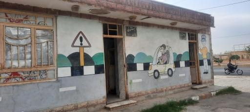 عکس سرویس بهداشتی پارک آزادگان