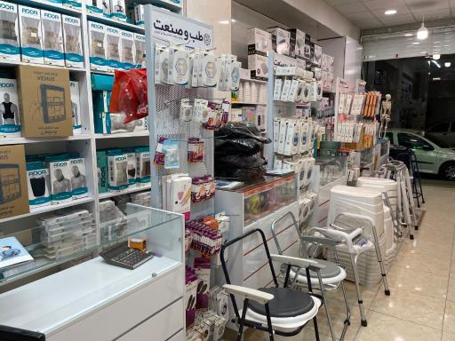 عکس کالاپزشکی ژینا