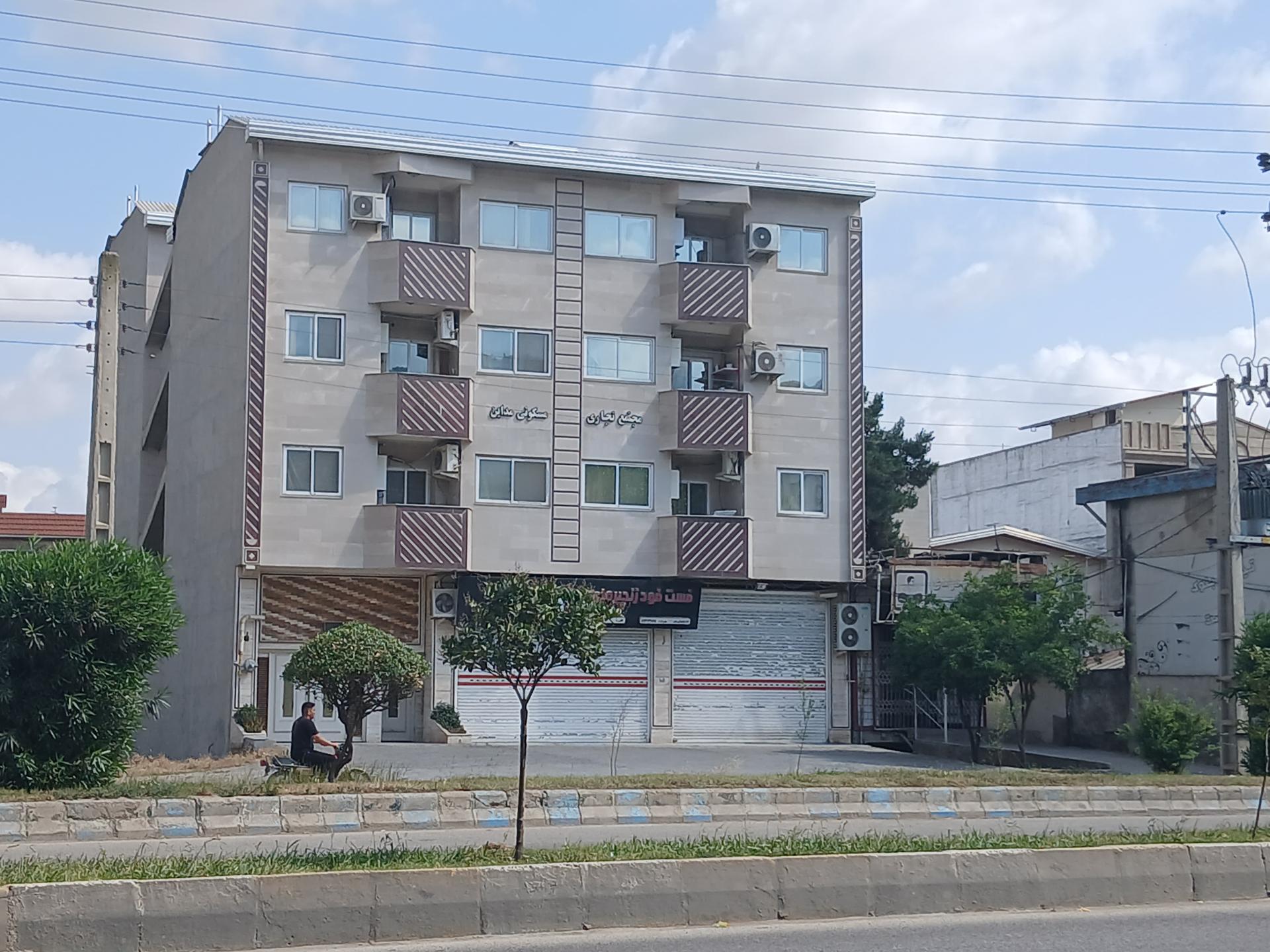 عکس مجتمع تجاری و مسکونی مدائن