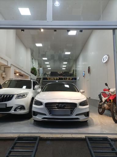 عکس اتو گالری آراز