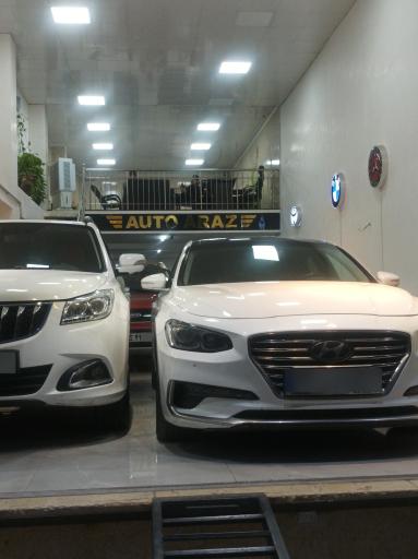 عکس اتو گالری آراز