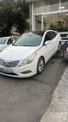 عکس اتو گالری آراز