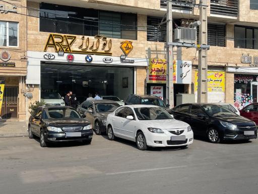 اتو گالری آراز