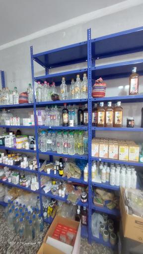 عکس عطاری آذریان