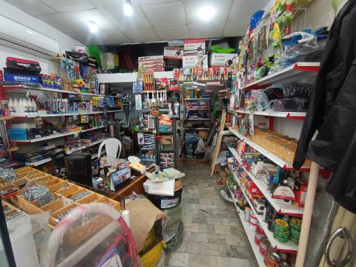 ابزار و یراق آلات محمد 