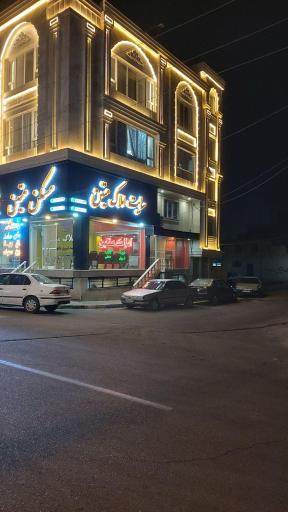 عکس سایت املاک متین
