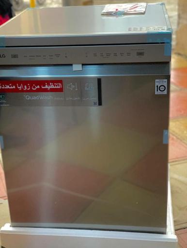 عکس انبار لوازم خانگی آذرخش