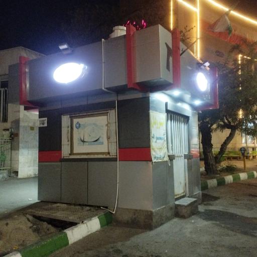 عکس کیوسک نان رضوی شعبه بیمارستان امام رضا