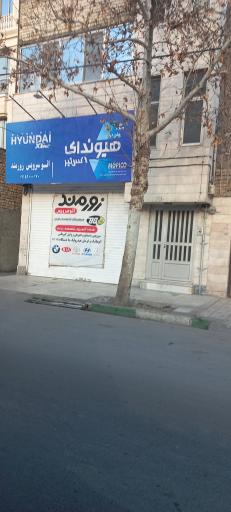 عکس اتو سرویس زورمند