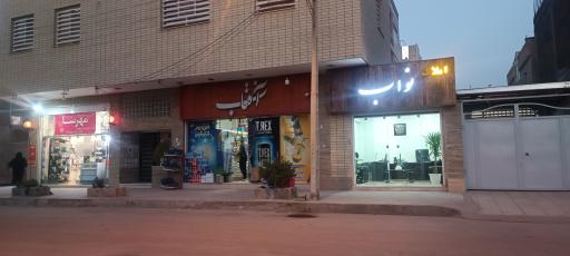 عکس املاک نواب