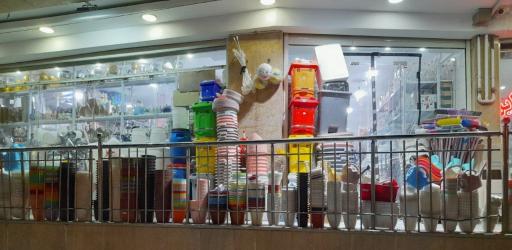 عکس پلاسکو لیما