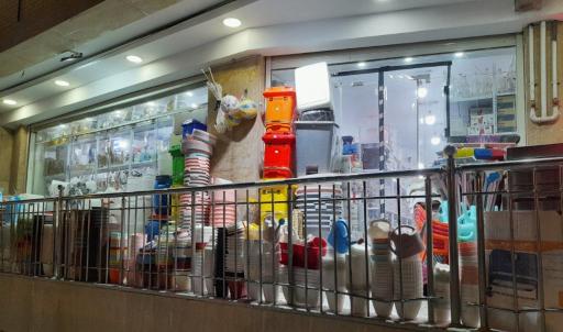 عکس پلاسکو لیما