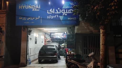 عکس اتو سرویس زورمند