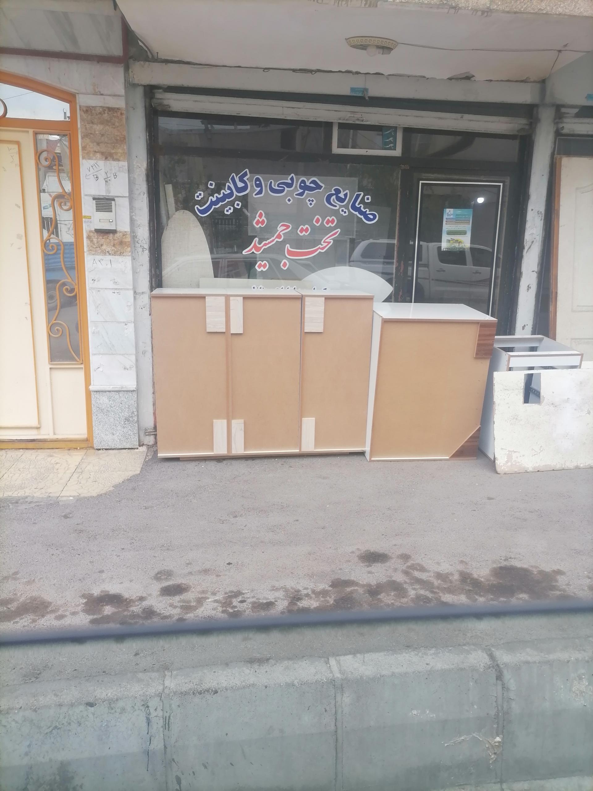 عکس کابینت تخت جمشید 