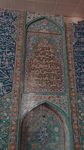 عکس مسجد علی بن موسی الرضا (علیه السلام)