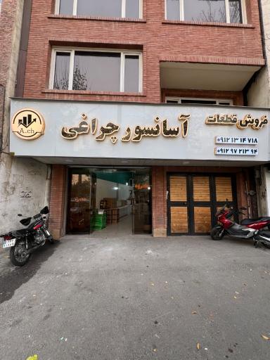 آسانسور چراغی