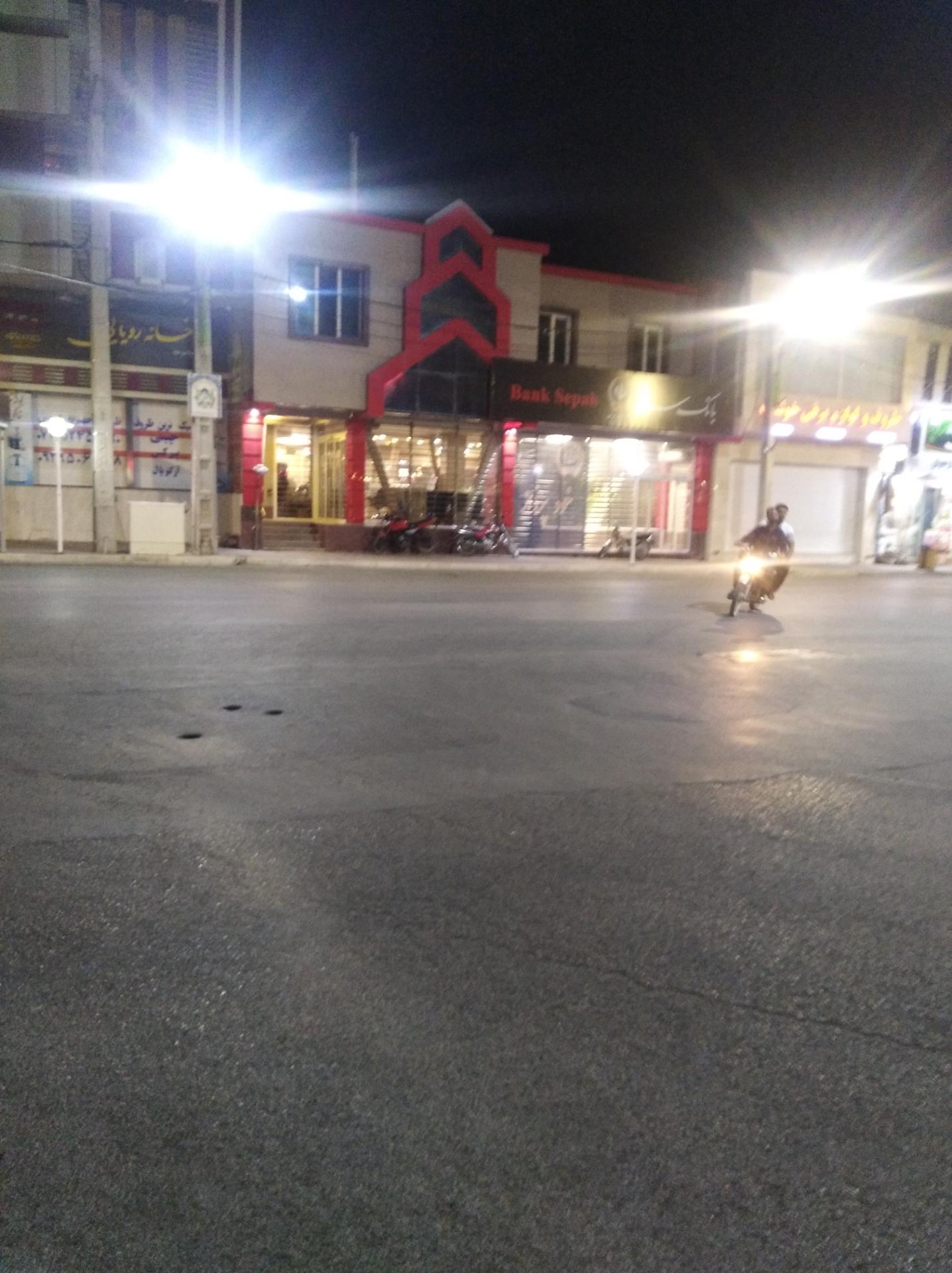 عکس بانک سپه