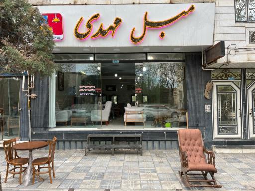عکس گالری مبل مهدی