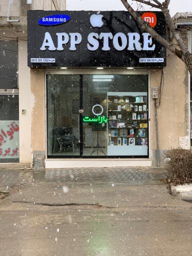 عکس موبایل اپ استور