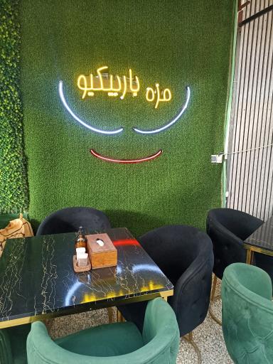 جگرکی و کباب ساطوری مزه باربیکیو