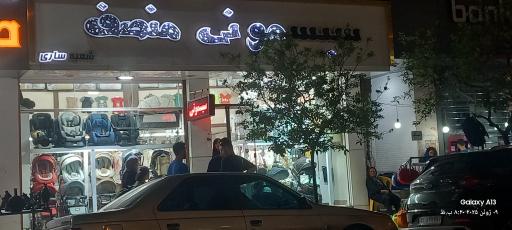 عکس سیسمونی منصف