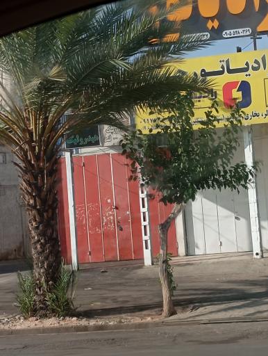 عکس فروشگاه رادیاتور جواد