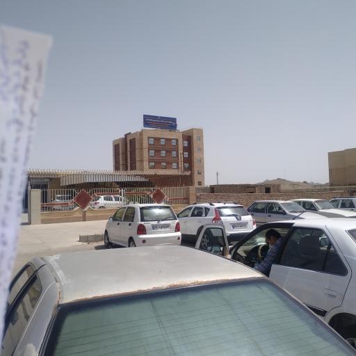 عکس اداره کل ارتباطات و فناوری اطلاعات سیستان و بلوچستان