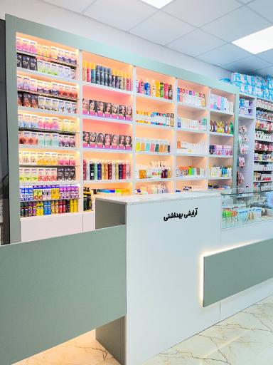 عکس داروخانه دکتر مریم معافی