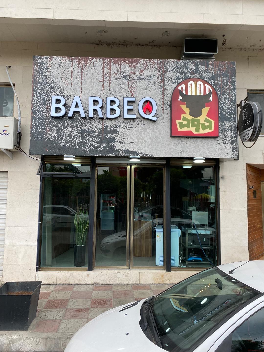 عکس دود باربیکیو