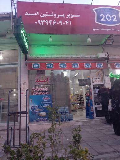 عکس خودپرداز