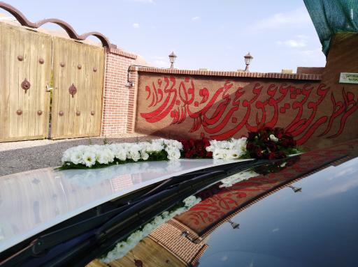 عکس باغ آتلیه وندا