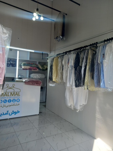 عکس خشکشویی  مل مل  لواسان 