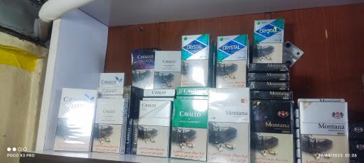 عکس کیوسک مطبوعاتی