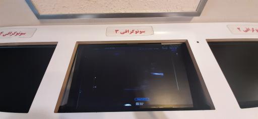 عکس پلی کلینیک تخصصی ژنتیک نسل فردا