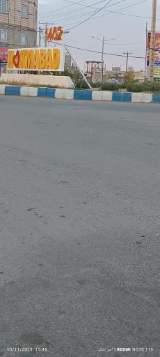 عکس میدان عطاملک جوینی