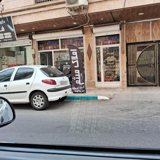 عکس املاک میثم 